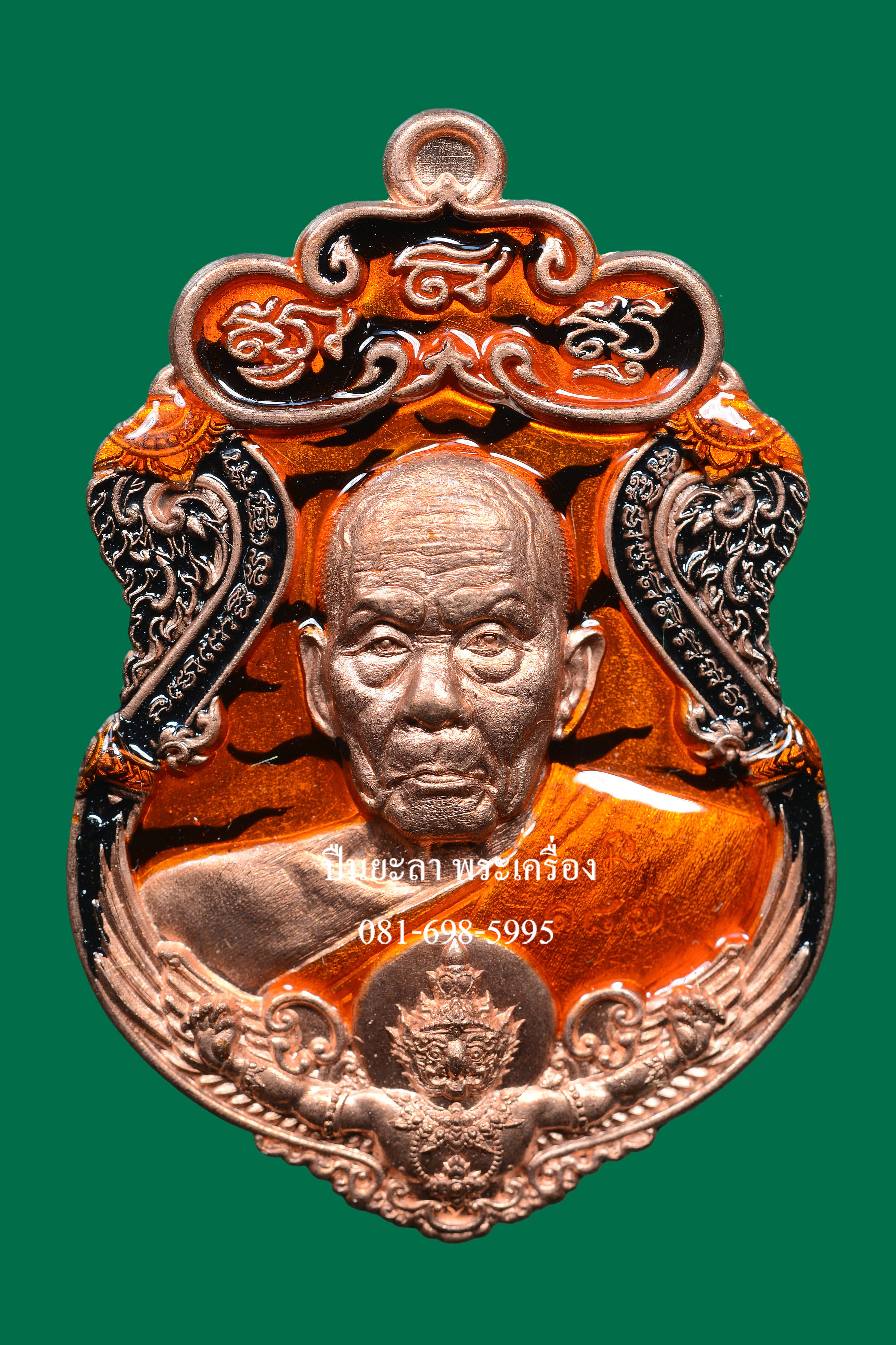 เหรียญพ่อท่านเขียว วัดห้วยเงาะ หลังพญาครุฑ เนื้อทองแดงนอกลงยาลายพรางเสือ รุ่นเพชรทักษิณ ปี 2564 สวยงามมาก พร้อมกล่องเดิม