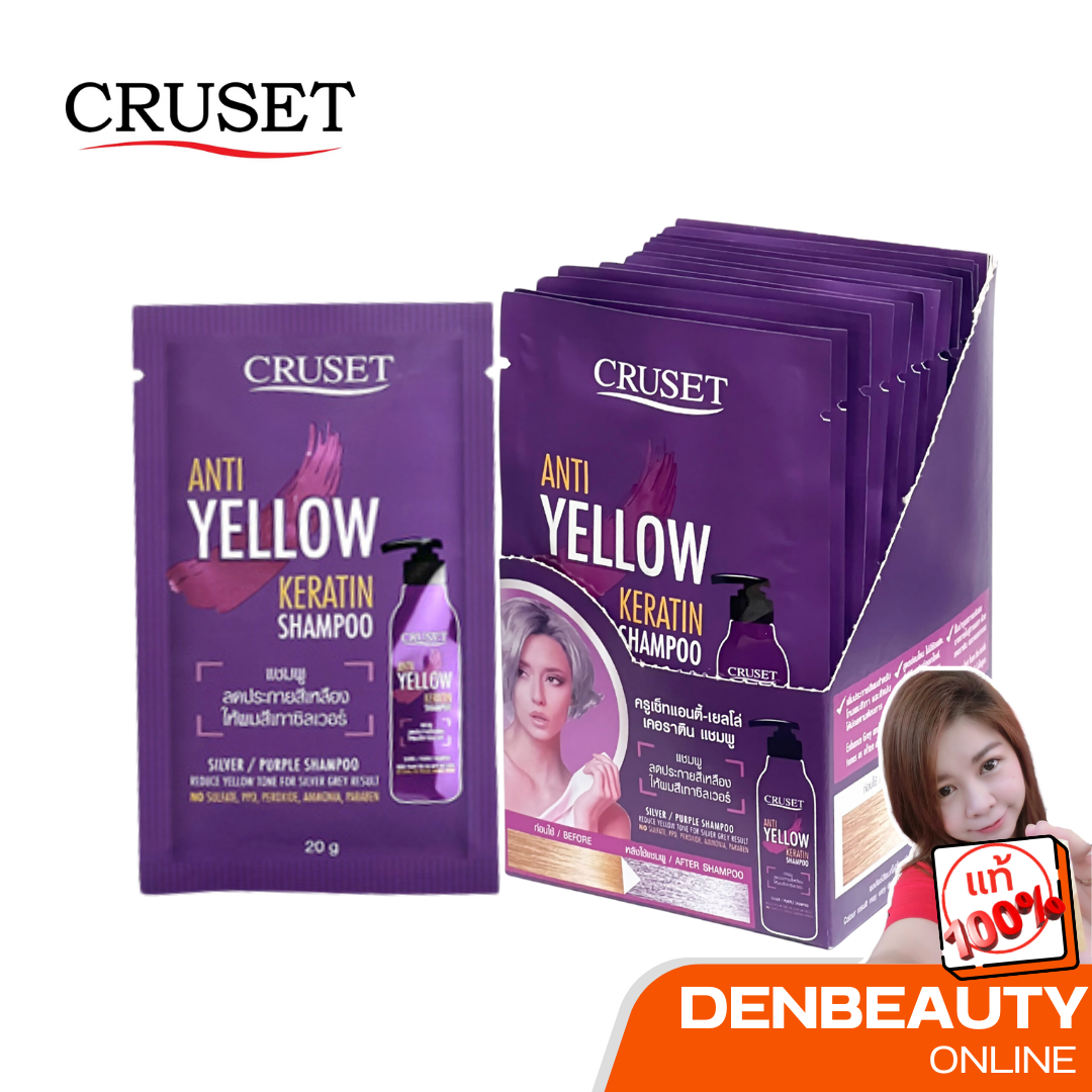 แชมพูม่วง ครูเซ็ท แอนตี้-เยลโล่ เคอราติน แชมพูลดประกายเหลือง Cruset Anti-Yellow Keratin Shampoo 20g. {1ซอง}