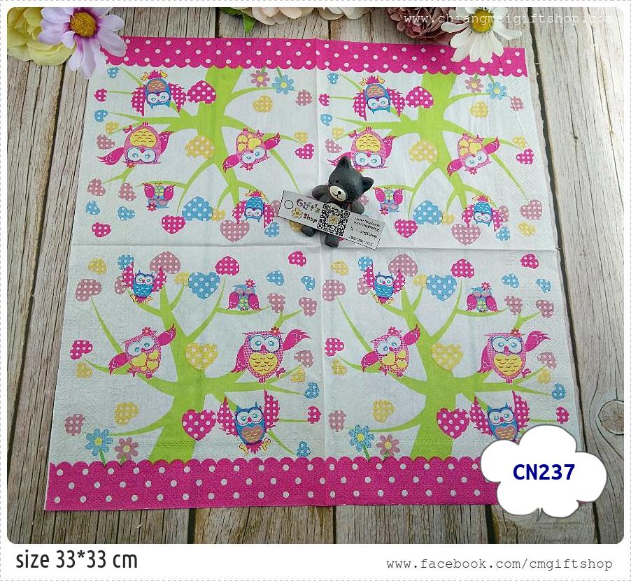 กระดาษแนปกิ้น, ลายนกฮูกหลายตัวขอบสีชมพูลายจุด, ลายนกฮูกเกาะกิงไม้, ลายนกฮูกกับหัวใจ, ลายนกฮูก, ลายการ์ตูนนกฮูก, ลายสัตว์, ลายนก, พื้นหลังสีขาว, ลายเล็กๆ