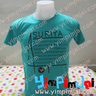 เสื้อรุ่น suriya