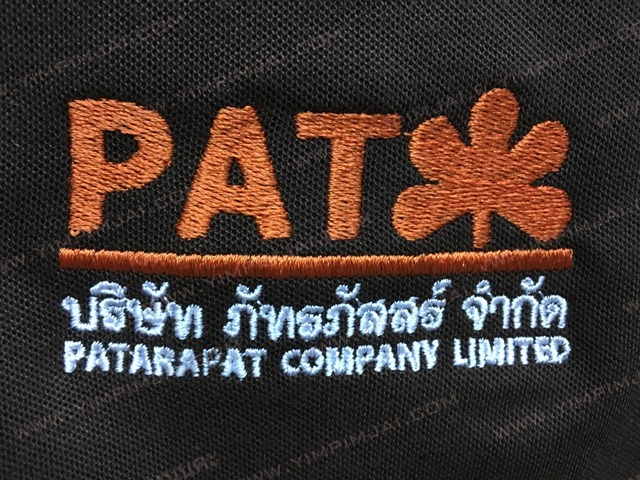 เสื้อโปโลน้ำตาลปกส้ม ปักบริษัท ภัทรภัสสร์ จำกัด