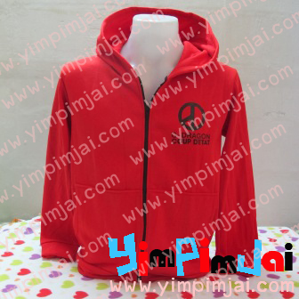 เสื้อกันหนาว coup detat