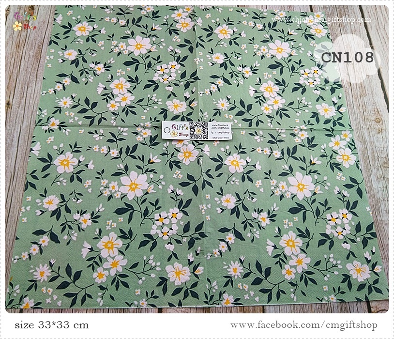 กระดาษแนปกิ้น, ลายดอกไม้สีขาว, ลายดอกไม้เล็กๆ , ลายดอกไม้สีเล็กๆกระจายเต็มผืน, ลายเต็มผืน, พื้นหลังสีเขียวอ่อน, ลายเล็กๆ