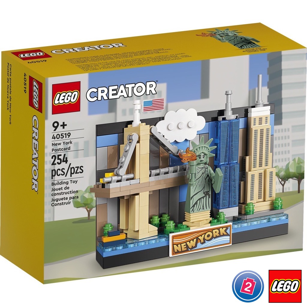 เลโก้ LEGO Exclusives 40519 New York Postcard