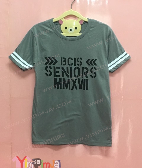 เสื้อยืดสีเทาเย็บแถบแขนสกรีนเปลี่ยนชื่อ