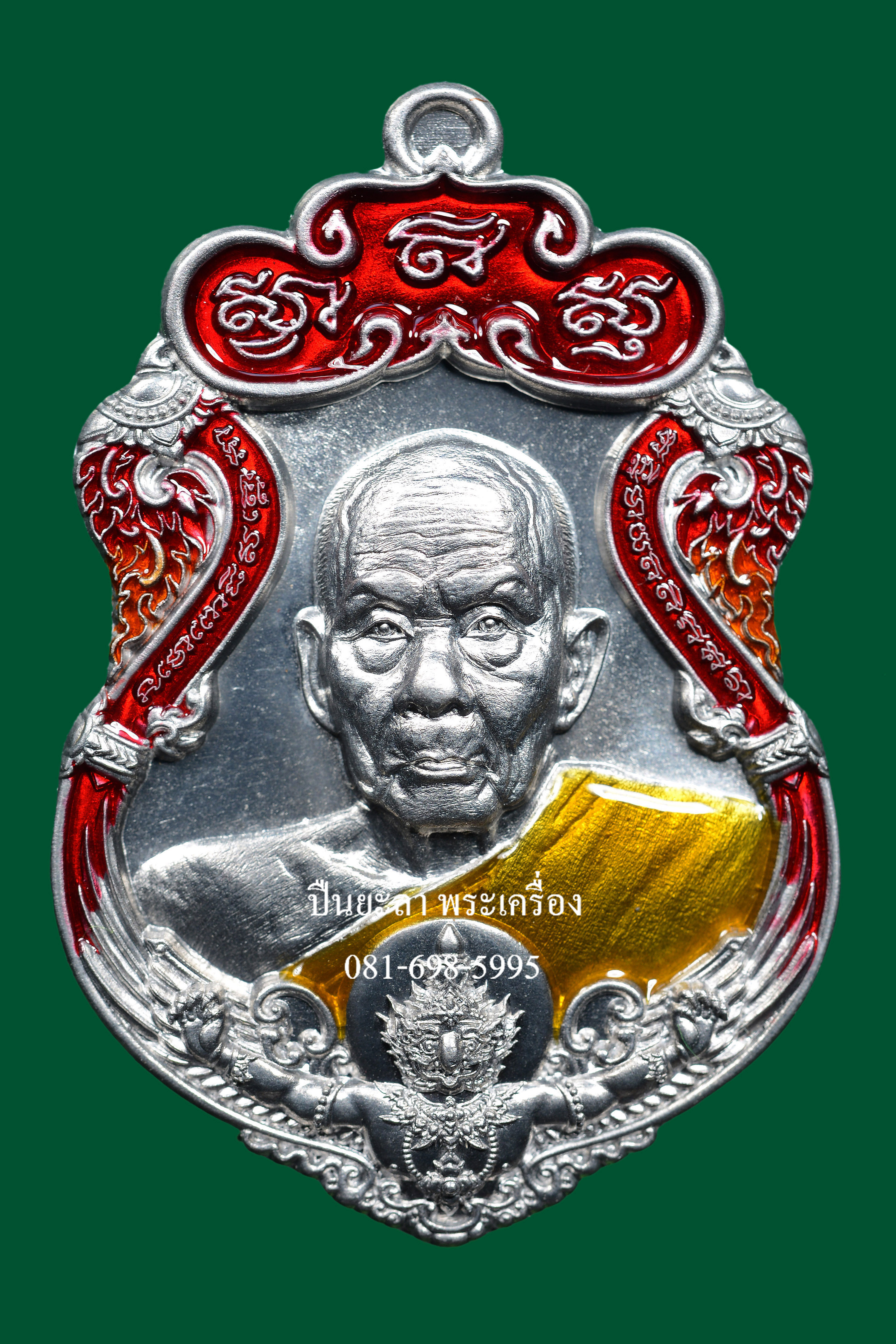 เหรียญพ่อท่านเขียว วัดห้วยเงาะ หลังพญาครุฑ เนื้อปีกเครื่องบินลงยาสีแดง รุ่นเพชรทักษิณ ปี 2564 สวยงามมาก พร้อมกล่องเดิม