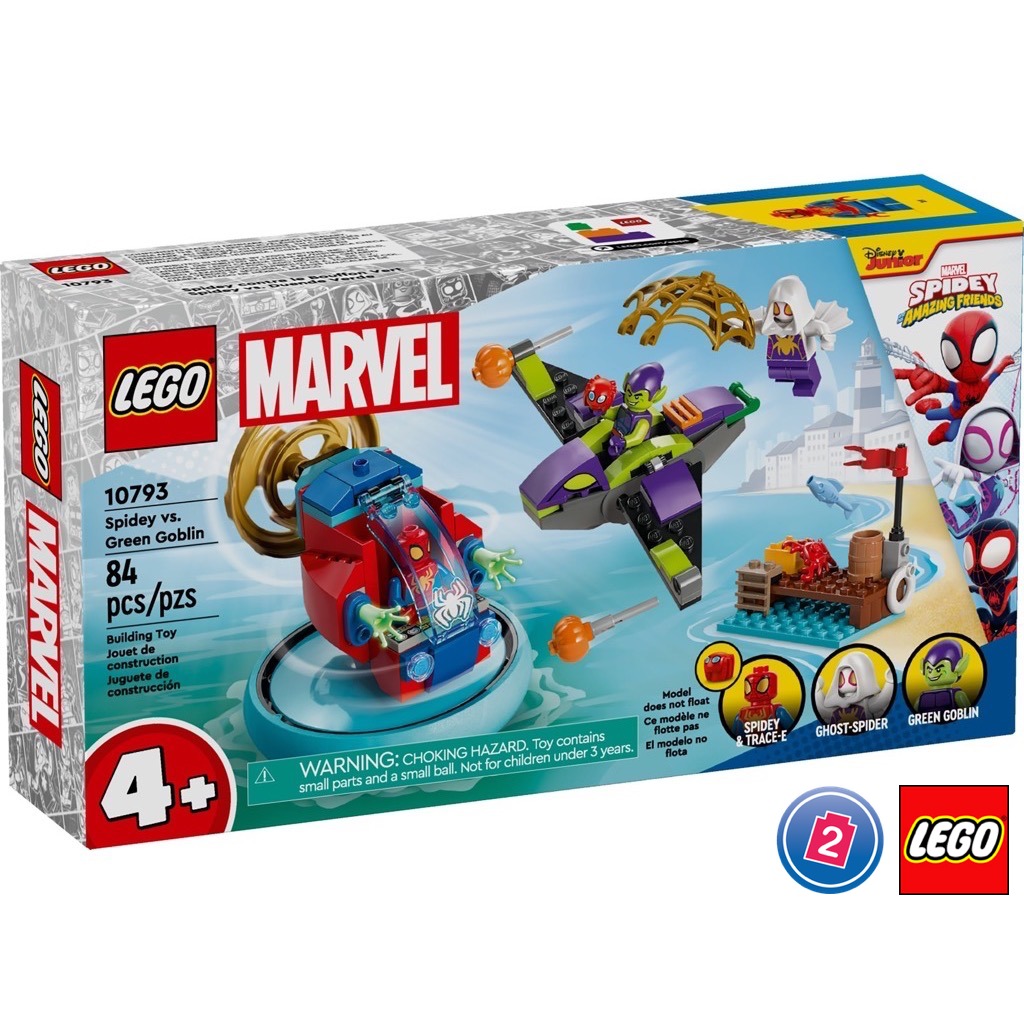 เลโก้ LEGO Super Heroes 10793 Spidey vs. Green Goblin