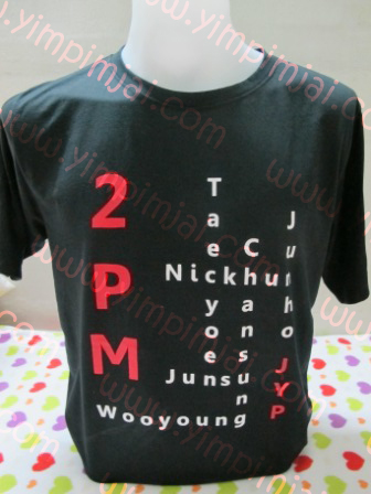 เสื้อยืด 2PM