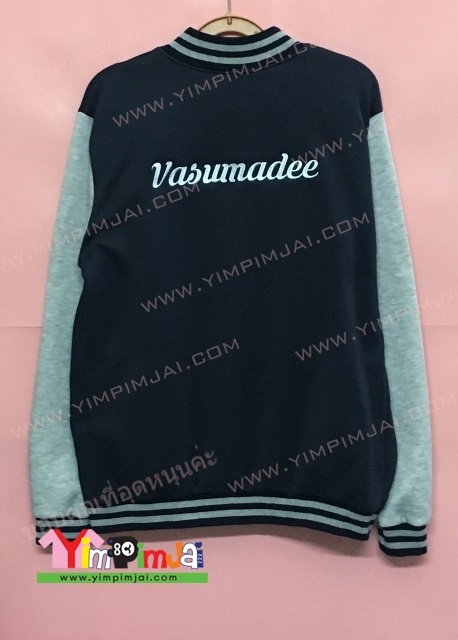 เสื้อแจ็คเก็ตเบสบอลกรมเทา งานเสื้อแผนก ปักชื่อบุคคล