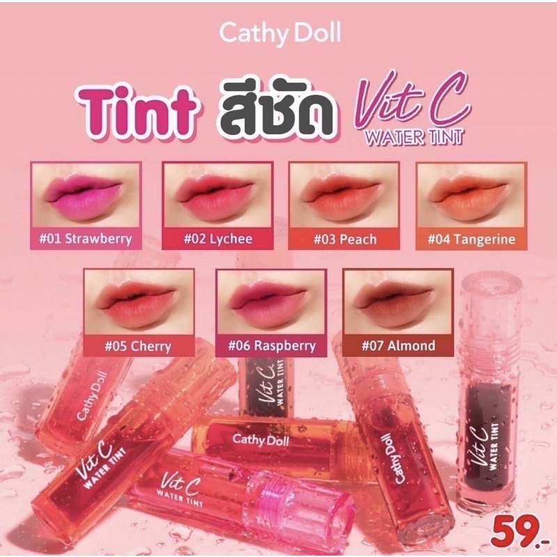 Cathy Doll Vit C Water Tint 2.7g.เคที่ดอลล์ วิทซี วอเตอร์ ทินท์ 2.7กรัม
