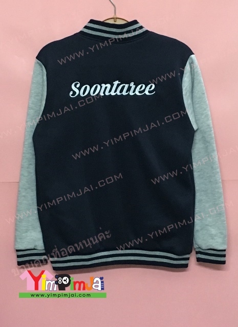 เสื้อแจ็คเก็ตเบสบอลกรมเทา งานเสื้อแผนก ปักชื่อบุคคล