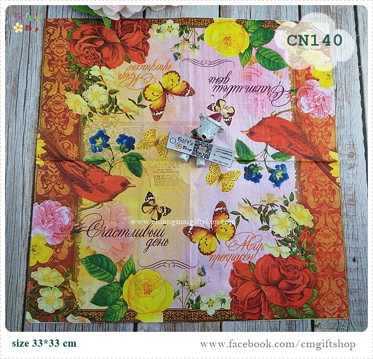กระดาษแนปกิ้น, ลายดอกไม้สีแดง,ลายดอกไม้สีเหลือง, ลายผีเสื้อ, ลายดอกไม้หลายแบบกับผีเสื้อ, ลายวินเทจ, ลายนกกับดอกไม้, พื้นหลังสีชมพูอ่อน, ลายดอกไม้, ลายดอกกุหลาบ, ลายแนวจีน, ลายช่อดอกไม้,