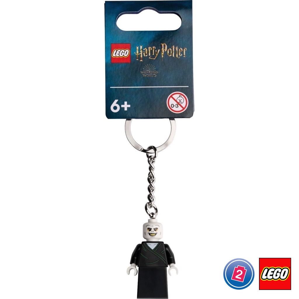 เลโก้ LEGO Exclusives 854155 Harry Potter Voldemort Key Chain