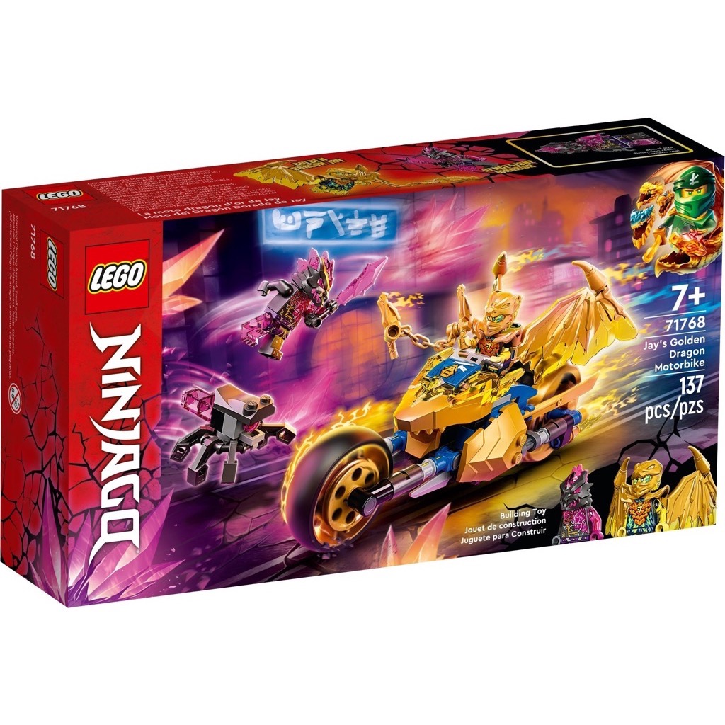 เลโก้ LEGO Ninjago 71768 Jay's Golden Dragon Motor Bike