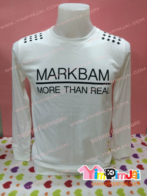 เสื้อยืด สีขาว แขนยาว สกรีนตามสั่ง Markbam More than Real