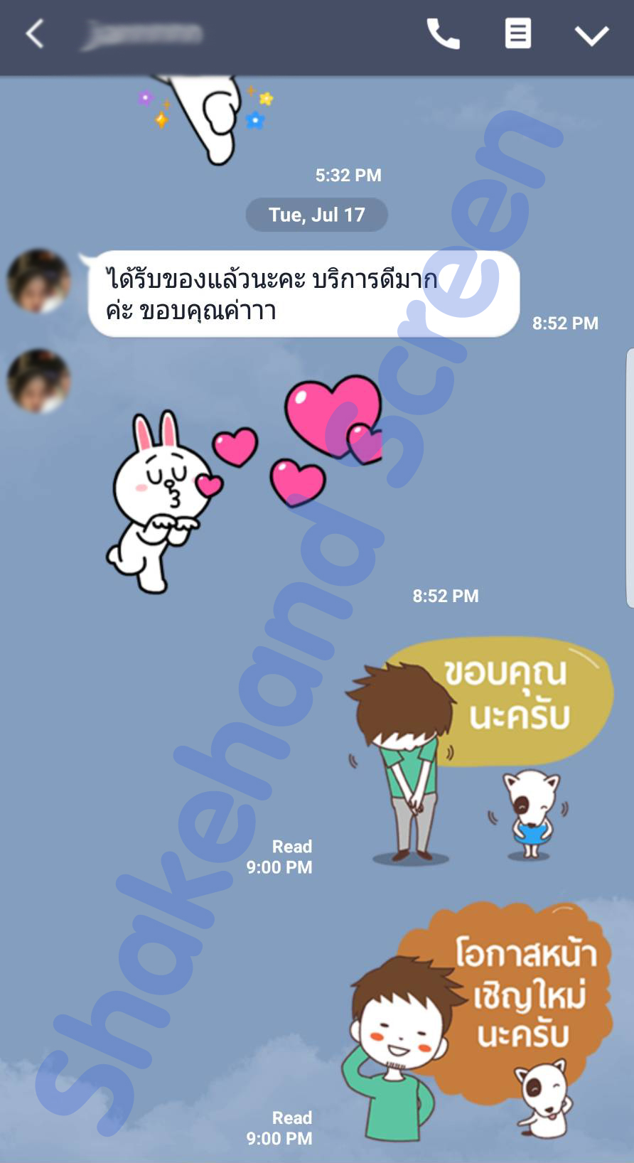 รีวิวจากลูกค้า