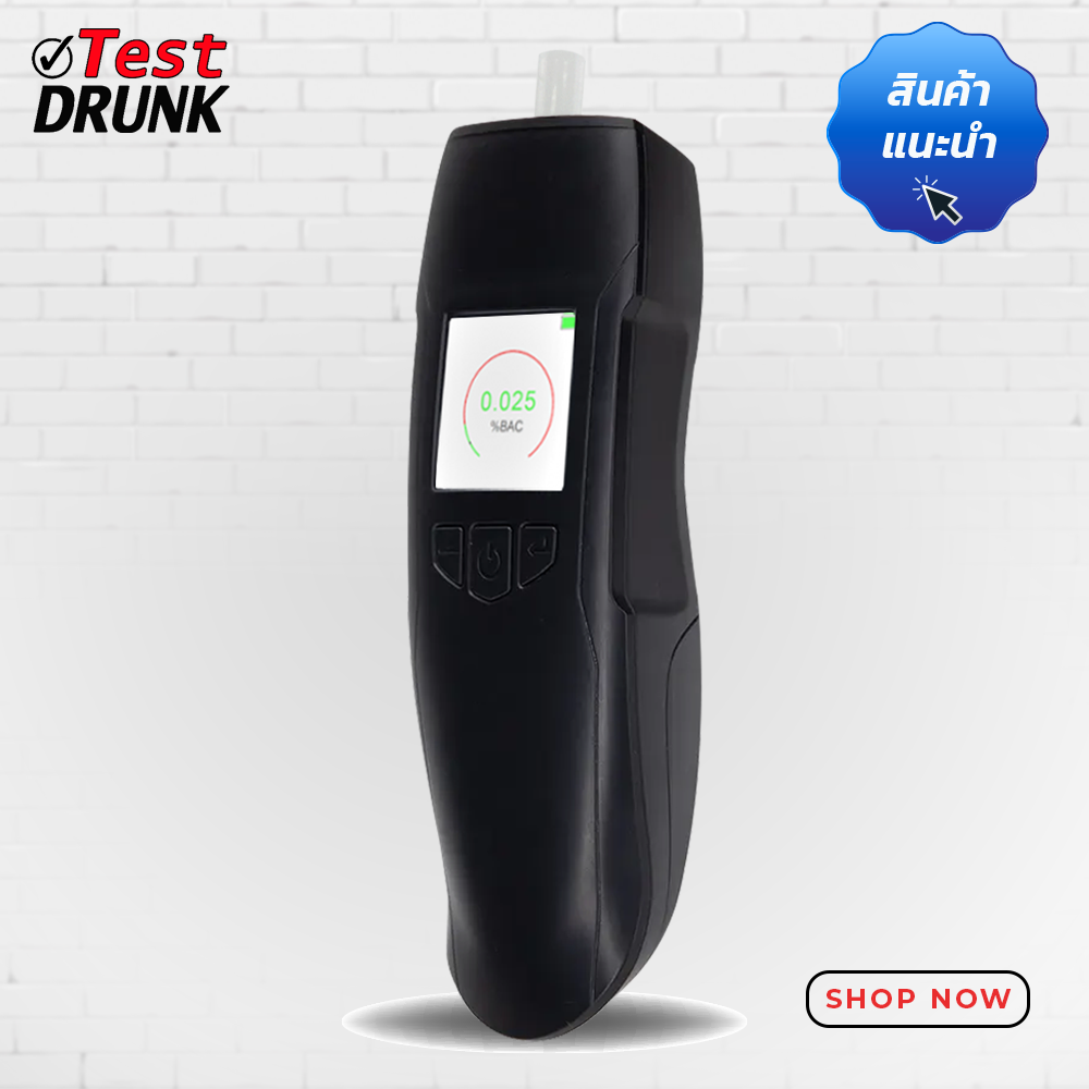 เครื่องวัดปริมาณแอลกอฮอล์ รุ่น AT8070