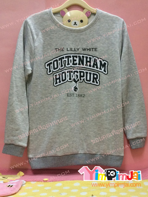 เสื้อยืด สีเทา แขนยาว สกรีนตามสั่ง TOTENHAM HOTSOUR