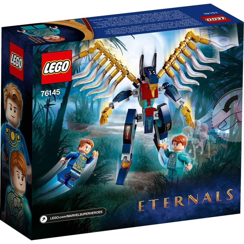 เลโก้ LEGO Super Heroes 76145 Eternals' Aerial Assault