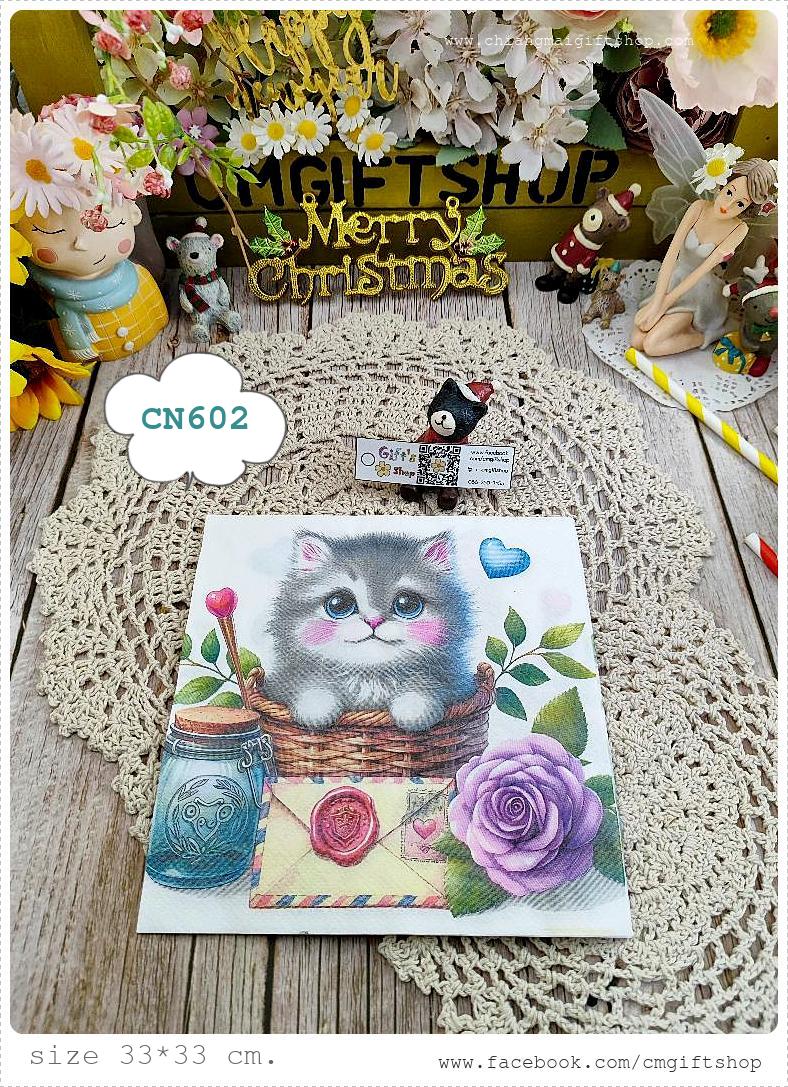กระดาษแนปกิ้น, ลายแมวในตะกร้าแนววินเทจ, ลายแมว, ลายตะกร้า, ลายดอกไม้สีม่วง, ลายซองจดหมาย, ลายวินเทจ, ลายขวดโหล, ลายหัวใจ, พื้นหลังสีขาว, ลายน้องแมว, ลายใบไม้, ลายสัตว์, ลายลูกแมว