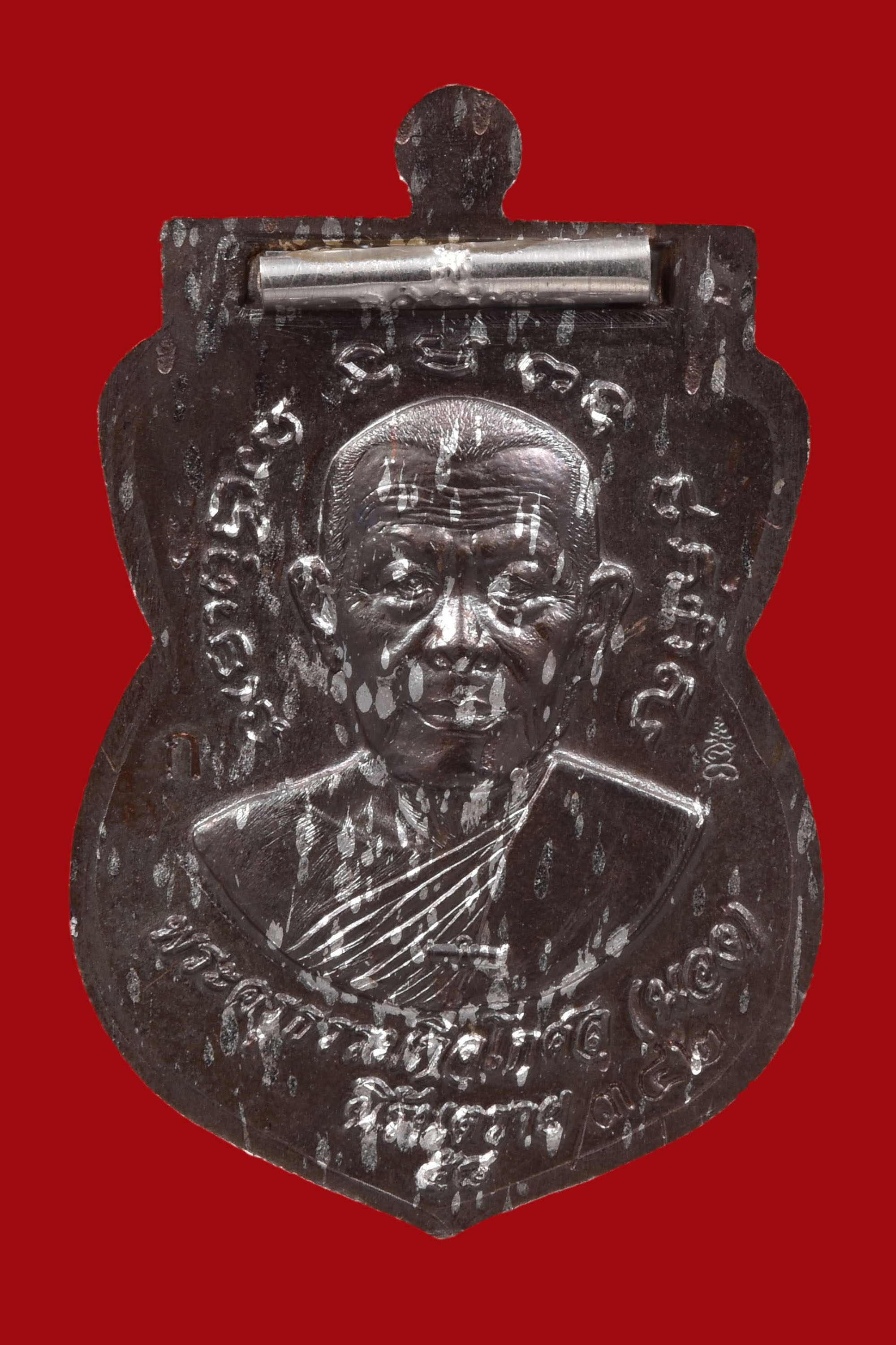 เหรียญเสมาเลื่อนสมณศักดิ์หลังอาจารนองฝังตระกรุดนารายแปลงรูป วัดทรายขาว รุ่น นิรันตราย เนื้อ นวะโลหะผิวพรายเงินฝังตะกรุดเงินแท้ร โค๊ด ก สวยมากๆ กล่องเดิมๆ พิธีใหญ่ ปี 2558