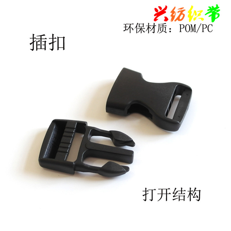 ตัวล็อกกระเป๋า พลาสติก ก้ามปูเหลี่ยม 1 นิ้ว