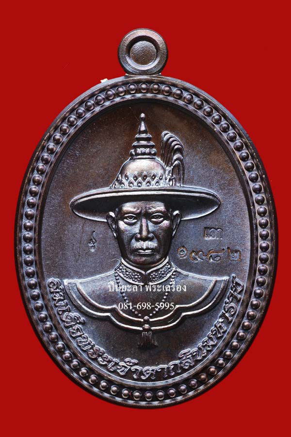 เหรียญสมเด็จพระเจ้าตากสินมหาราช เนื้อชนวนหลังแบบ แจกในพิธี รุ่นชนะมาร หลวงพ่อฟู อติภทฺโท วัดบางสมัคร จ.ฉะเชิงเทรา ปี 2559 สวยงามครับ