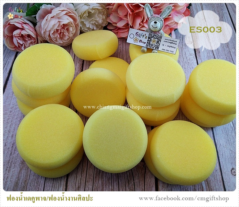 ฟองน้ำเดคูพาจ, ฟองน้ำทรงกลมแบนสำหรับงานเดคูพาจ, Round sponges art DIY tools, อุปกรณ์เดคูพาจเบื้องต้น, ฟองน้ำงานศิลปะ, ฟองน้ำอย่างดี