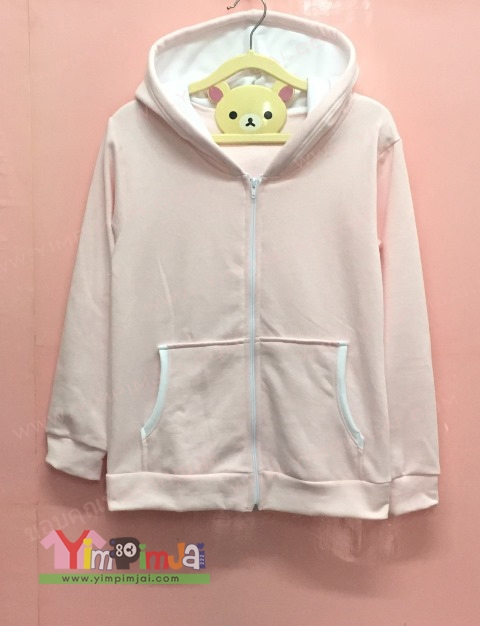 เสื้อฮู้ดกันหนาวสีชมพูอ่อน