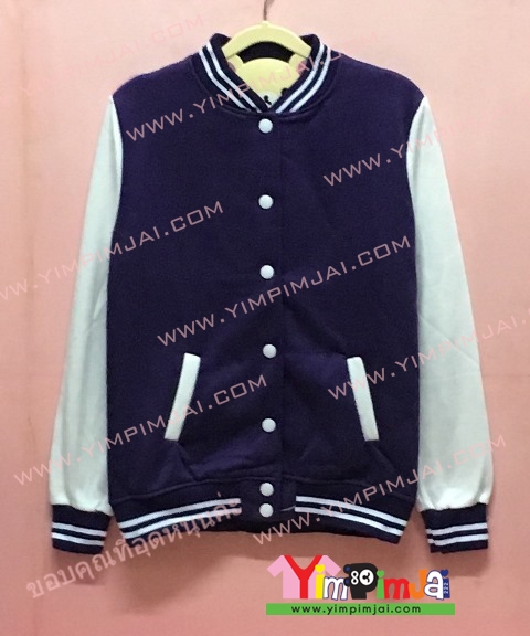เสื้อกันหนาว เบสบอล สีม่วง แขนยาว กระดุมขาว ลายตามสั่ง เสื้อห้อง เสื้อรุ่น เสื้อเปล่า