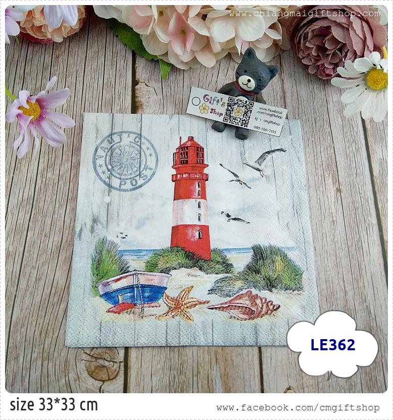 กระดาษแนปกิ้นยุโรป, ลายแนวทะเล, ลายเกี่ยวกับทะเล, ลายประภาคารสีแดงขาว, ลายประภาคาร, ลายเรือ, ลายชายหาด, ลายหอย, ลายปลาดาว , ลายนกทะเล, ลายทหารเรือ, ลายประภาคาร, , พื้นหลังสีอ่อน, ลายLighthouse