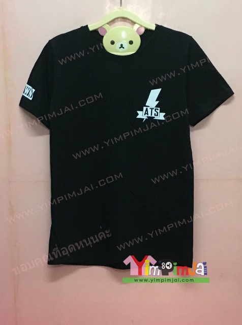 เสื้อยืด สีดำ แขนสั้น สกรีนตามสั่ง ATS After Shock