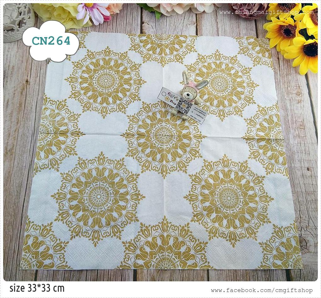 กระดาษแนปกิ้น, ลายลูกไม้วงกลมสีทองพื้นหลังสีขาว, ลายลูกไม้แบบวงกลม, ลายลูกไม้สีทอง, พื้นหลังสีขาว, ลายลูกไม้, ลายเส้นศิลปะสีทอง, ลายเส้น