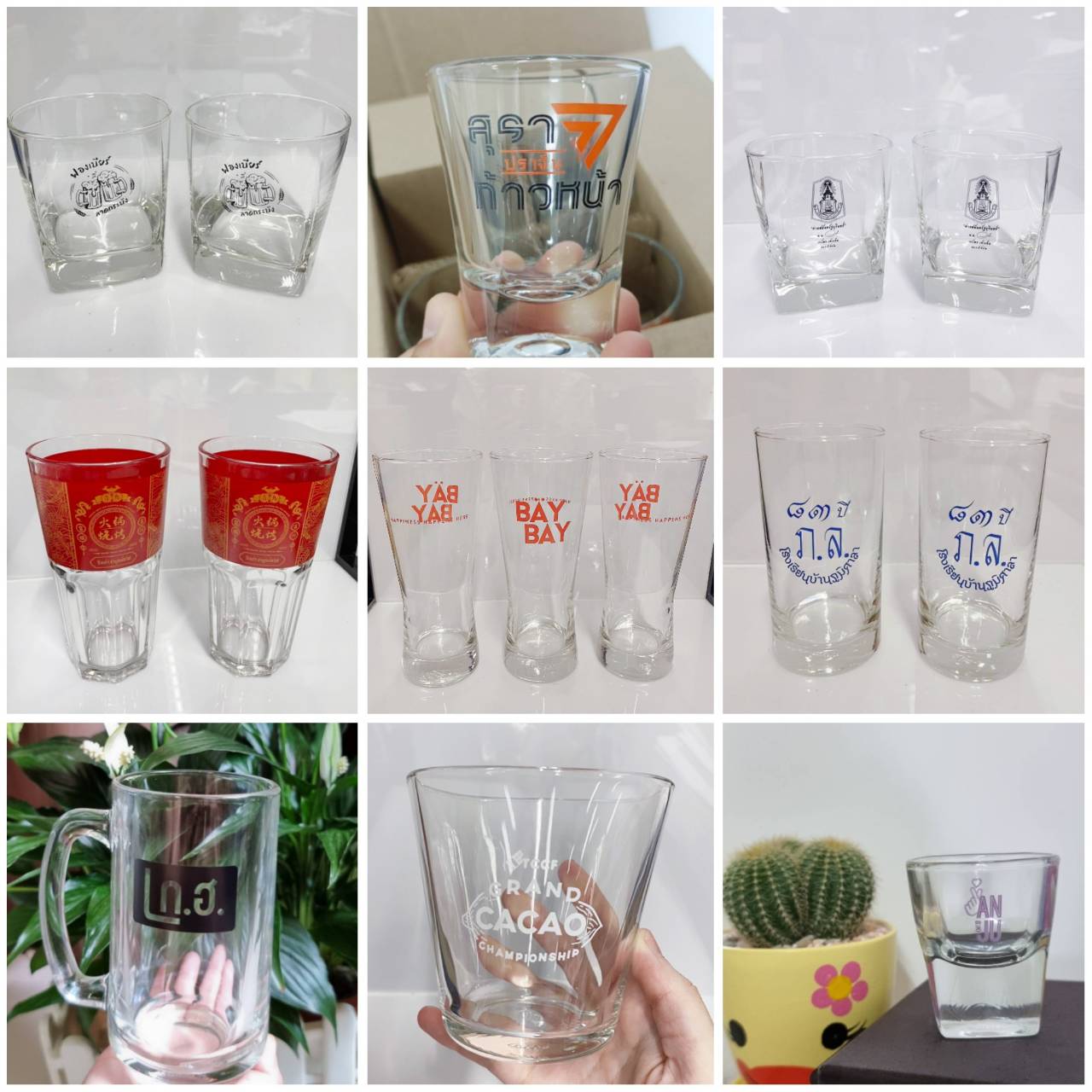 งานสกรีนแก้วใส Silk Screen