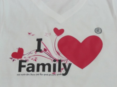 เสื้อ i love family