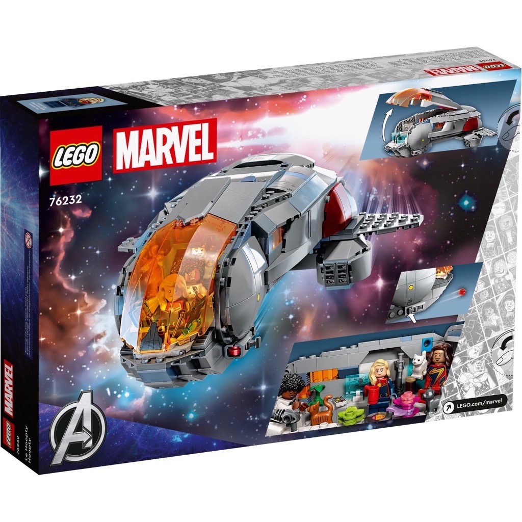 เลโก้ LEGO Super Heroes 76232 The Hoopty