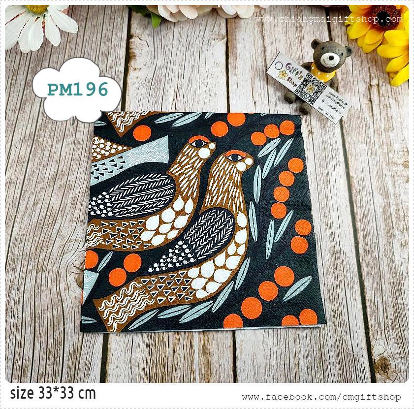 กระดาษแนปกิ้นยุโรป, ลายนกกับผลเบอร์รี่สีส้ม, ลายนก, ลายผลไม้สีส้ม, ลายใบไม้, พื้นหลังสีเข้ม, ลายKIIRUNA dark green, ลายของMarimekko, Marimekko , ลายสัตว์, ลายศิลปะ