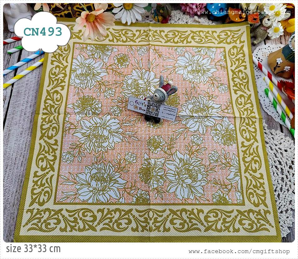 กระดาษแนปกิ้น, ลายดอกไม้สีขาวขอบสีทอง, ลายดอกไม้, ลายลูกไม้สีทอง, ลายลูกไม้, ลายสีทอง