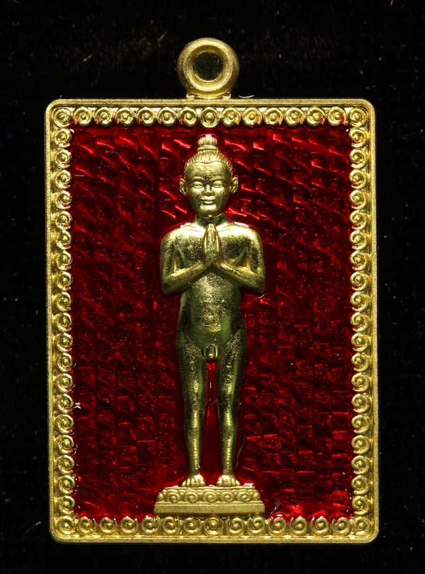 เหรียญแสตมป์ไอ้ไข่ เนื้อ ทองระฆังลงยาสีแดง รุ่น ปาฎิหารย์ไอ้ไข่ มั่งมีทรัพย์ วัด เสมาเมือง จ.นครศรีธรรมราช ปี 2562