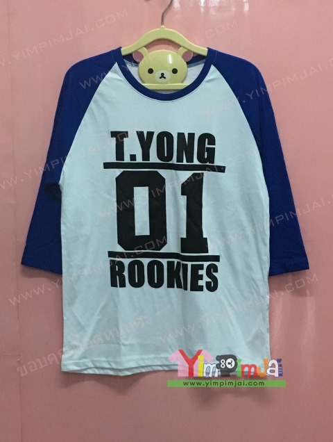 เสื้อยืด สีขาว แขนสั้นน้ำเงิน สกรีนตามสั่ง T.YONG 01 ROOKIES JENO 12 ROKKIES