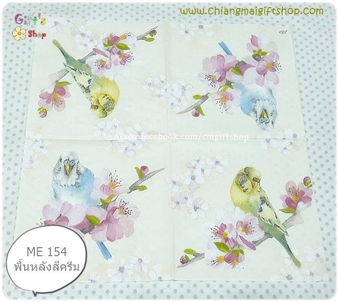 กระดาษแนปกิ้น ลายนกสีฟ้า สีเขียว เกาะกิ่งไม้มีดอกไม้สีชมพู ดอกซากุระสีชมพูอ่อน ดอกไม้สีขาว พื้นหลังสีแอปปริคอต สีโอลด์โรส Parakeets apricot