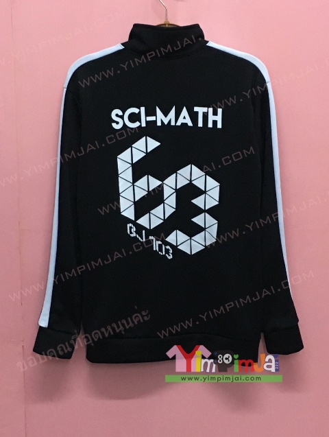 เสื้อแจ็คเก็ตวอรม สีดำ แขนยาว ซิป มีกระเป๋า สกรีนตามสั่ง SCI-MATH 63 BJ103