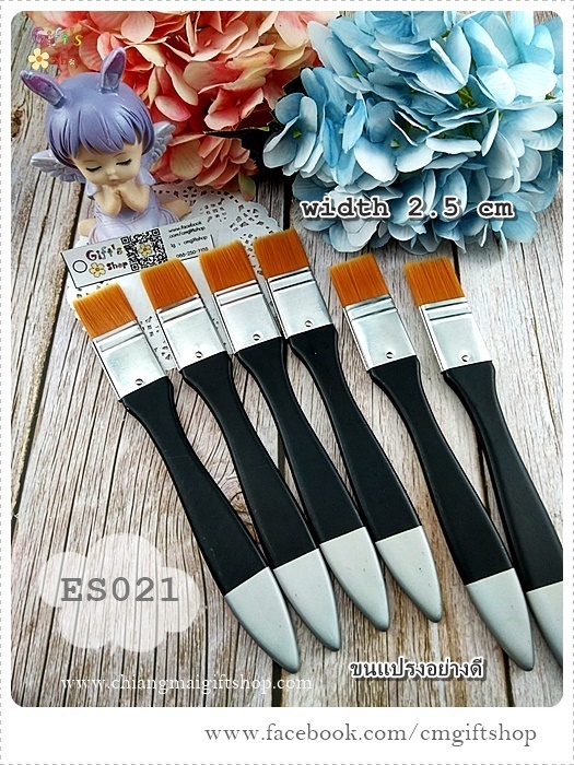 แปรงขนไนล่อนสีทองด้ามดำปลายสีเงิน สำหรับทาสี ทากาว และทาน้ำยาเคลือบเงา (หน้าแปรงกว้าง2.5 cm) จำนวน 1 ด้าม อุปกรณ์เดคูพาจเบื้องต้น ES021