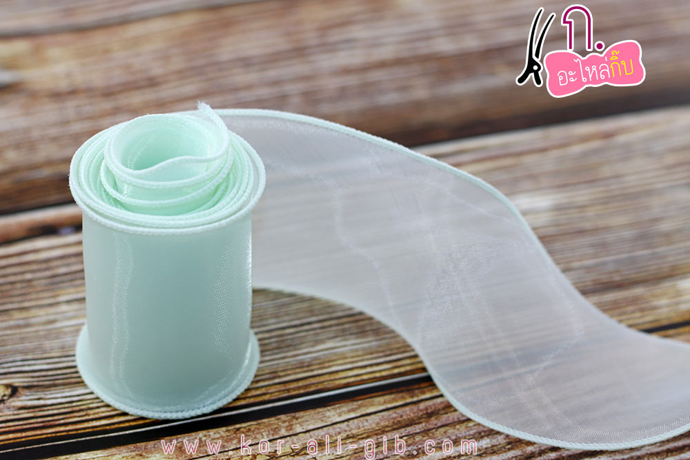 ริบบิ้นผ้าเย็บขอบ ผ้า organdy ขนาด 7 ซม. (ขายเป็นหลา)