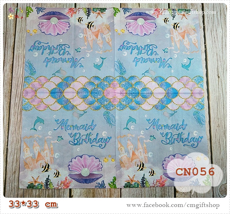 กระดาษแนปกิ้น, ลายปราสาทเจ้าหญิงใต้ทะเล, ลายใต้ทะเล, ลายไข่มุก, ลายเกล็ดนางเงือก, ลายฝูงปลาเล็กๆ , ลายการ์ตูนใต้ทะเล,ลายแนวทะเล, พื้นหลังสีฟ้าอ่อนอมม่วง, ลายสัตว์ทะเล