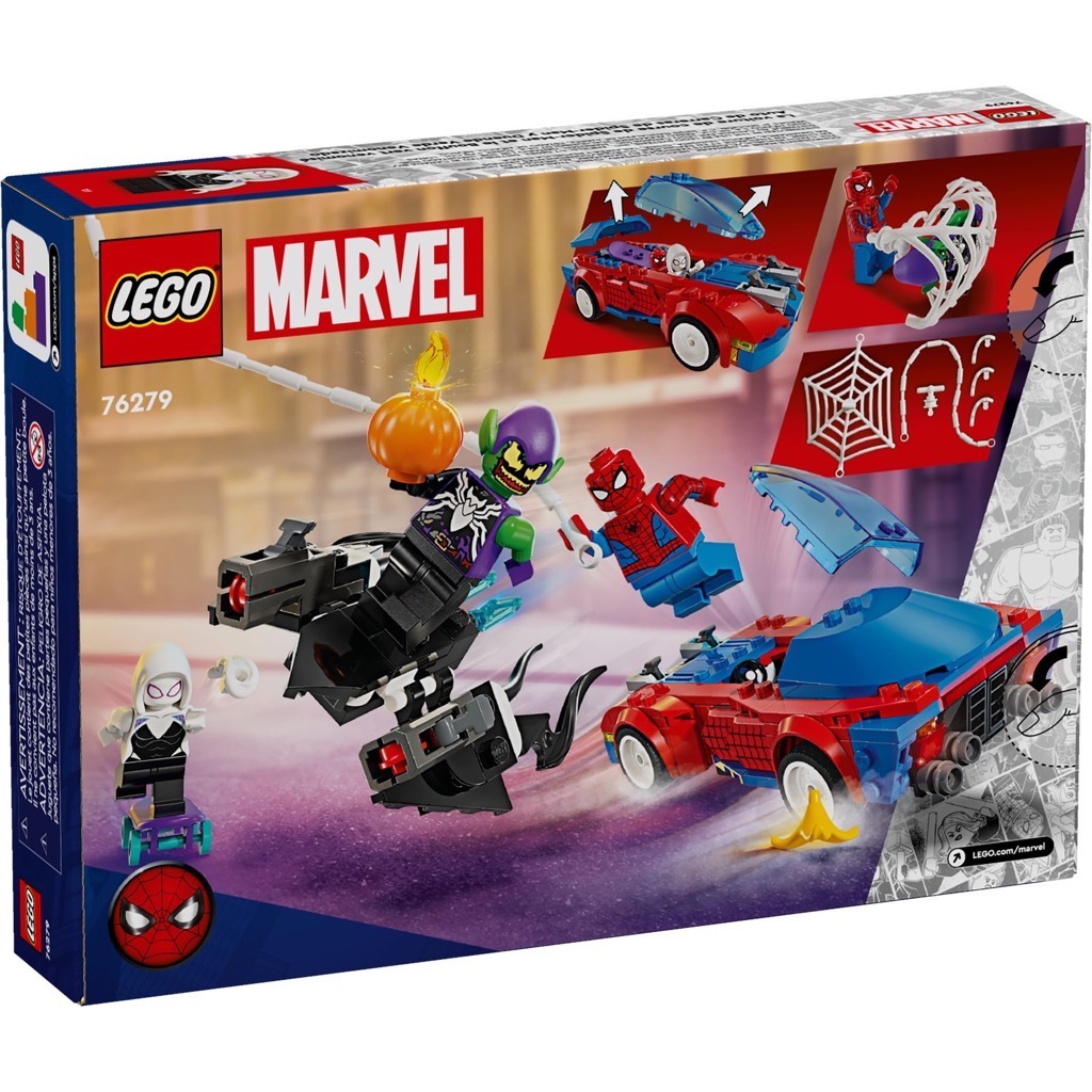 เลโก้ LEGO Super Heroes 76279 Spider-Man Race Car & Venom Green Goblin