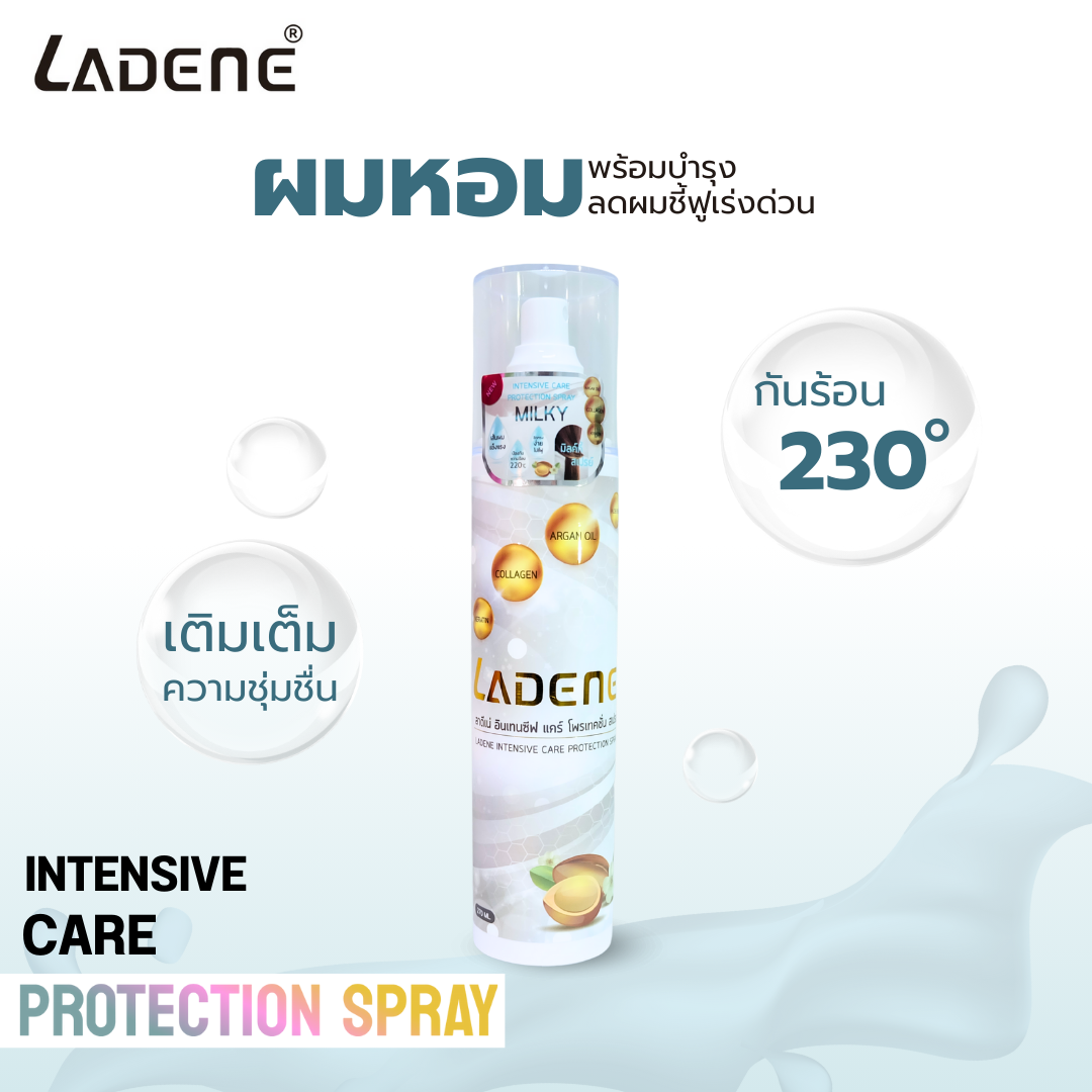ใหม่❗️ สเปร์ยบำรุงทวีคูณความผมหอม พร้อมดูเเลขั้นสุด LADENE INTENSIVE CARE PROTECTION SPRAY ลาดีเน่ อินเทนซิฟ แคร์ โพรเทคชั่น สเปร์ย 270ml.