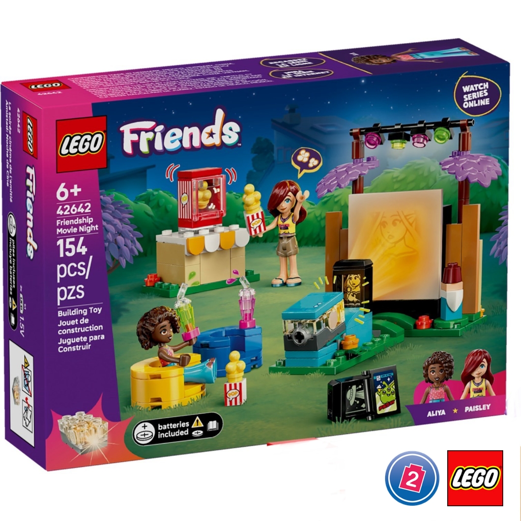 เลโก้ LEGO Friends 42642 Friendship Movie Night