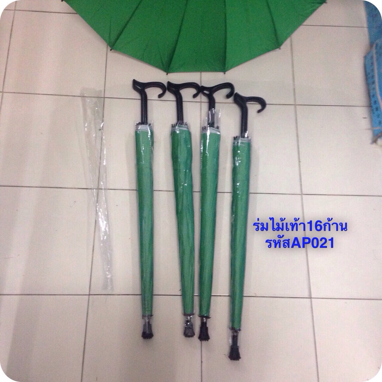 ร่มไม้เท้า21นิ้ว16ก้านมียูวีเลือกสีได้