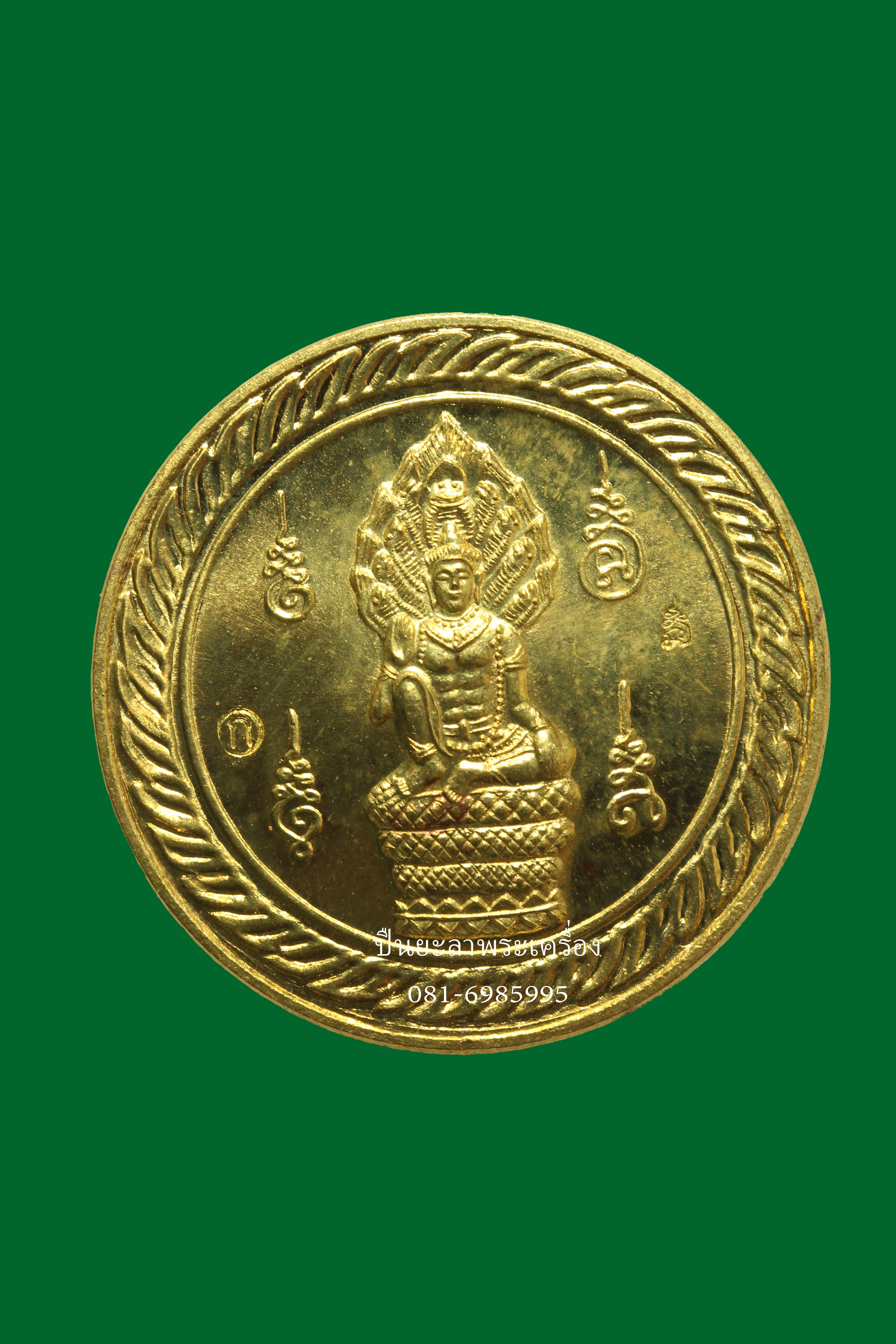 องค์พ่อจตุคาม เหรียญนามปี รุ่นดวงเศรษฐี 59 เนื้อทองระฆัง